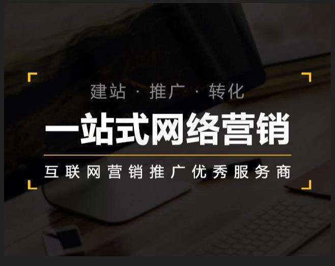 静海企业如何怎么利用网络推广抓取潜在客户