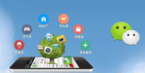 静海分析企业微信公众号平台开发的优势有哪些？