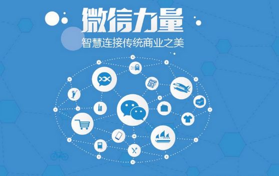 静海微信开发可以帮助企业解决哪些难题？如何做呢？