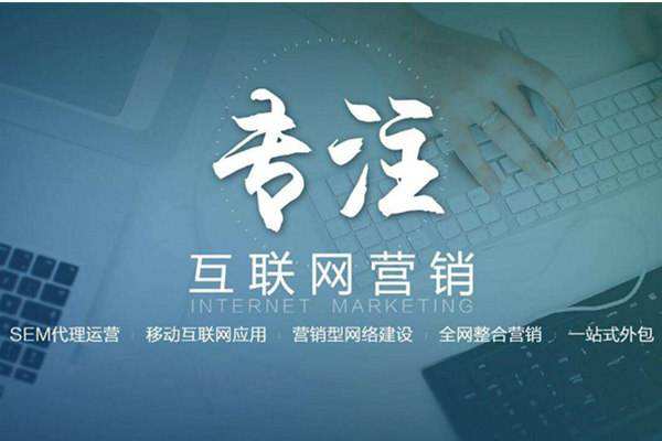 静海电商行业做网络推广需要具备的条件有哪些