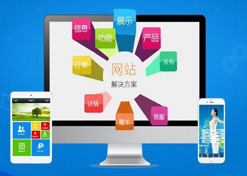 静海如何进行网站设计才能突出产品的优势